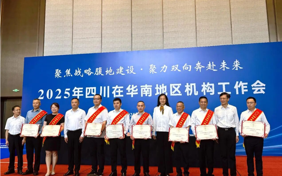 破局者余耀国：用国产贴片机撕开国际垄断，斩获2024年度四川在华南地区优秀企业家